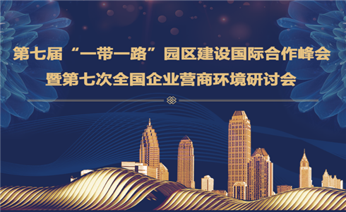 《2021年中國(guó)企業(yè)產(chǎn)業(yè)鏈（案例）價(jià)值報(bào)告》——中國(guó)建材集團(tuán)、成都中建材分別入選相應(yīng)組別十佳案例