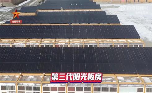 科技強軍 助力國防丨成都中建材大面積碲化鎘發(fā)電玻璃再登央視軍事新聞